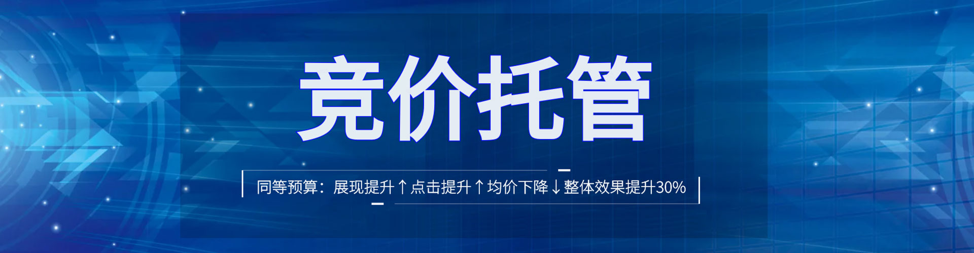 赤峰百度代理开户