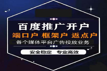 360信息流广告案例分析：数据驱动营销