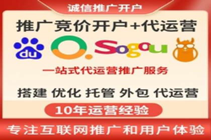 百度推广代理的运营模式与成功案例分析