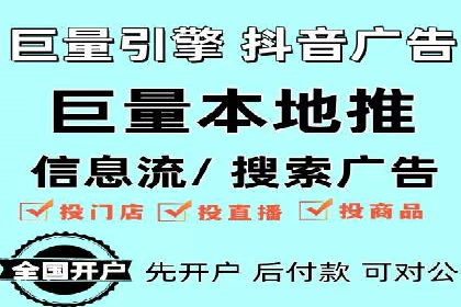 知乎信息流投放：如何提高广告点击率